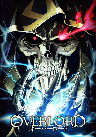 Overlord