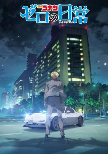 Detective Conan: Zero no Tea Time (Meitantei Conan: Zero no Tea Time)