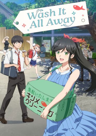 Kirei ni Shitemoraemasu ka (Wash It All Away)