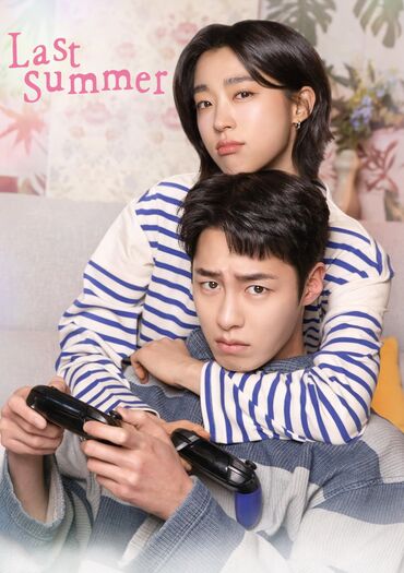 Last Summer