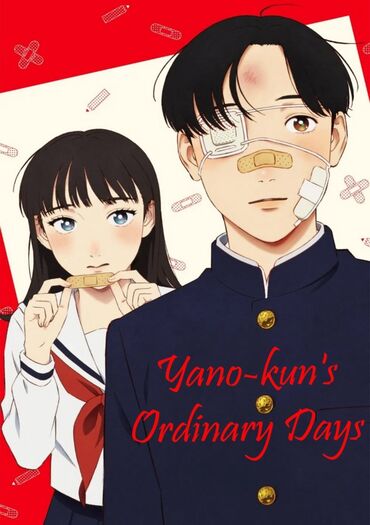 Yano-kun's Ordinary Days (Yano-kun no Futsuu no Hibi)
