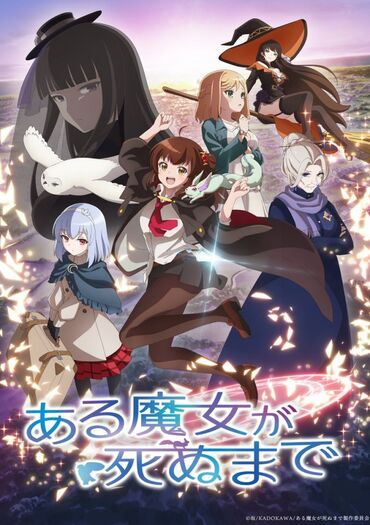 Aru Majo ga Shinu Made (Once Upon a Witch's Death: The Tale of the One Thousand Tears of Joy)