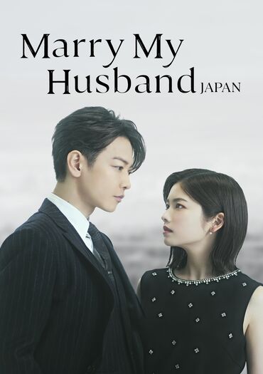 Marry My Husband: Japan (Watashi no Otto to Kekkon Shite)