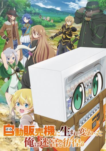 Jidou Hanbaiki ni Umarekawatta Ore wa Meikyuu wo Samayou (Reborn as a Vending Machine)