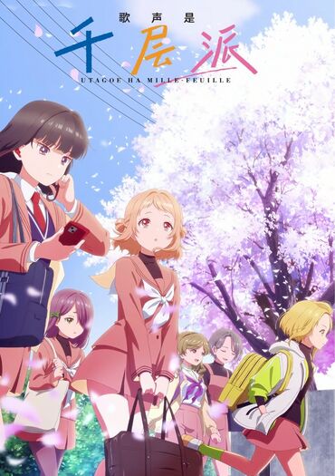 Harmony of Mille-Feuille