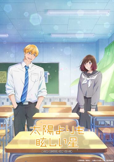 A Star Brighter than the Sun (Taiyou yori mo Mabushii Hoshi)