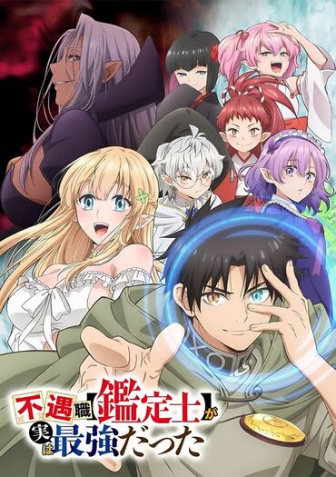 Fugukan (Fugoushoku)