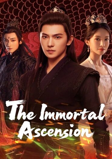 The Immortal Ascension (Fan ren xiu xian zhuan)