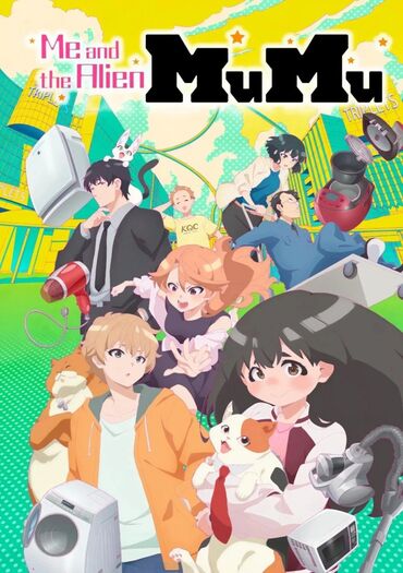 Uchuujin Muumuu (Me and the Alien MuMu)