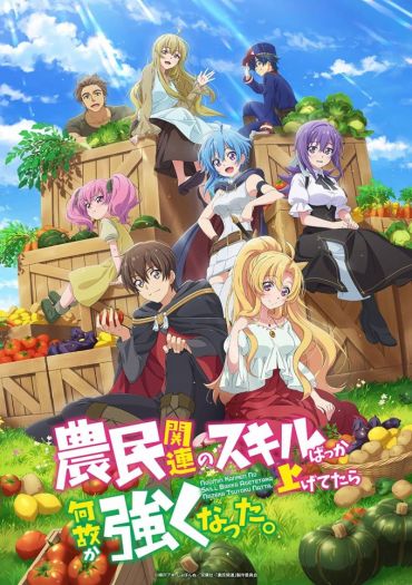 Noumin Kanren no Skill (I've Somehow Gotten Stronger When I Improved My Farm-Related Skills)