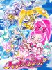 HeartCatch PreCure!