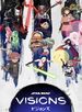 Star Wars: Visions